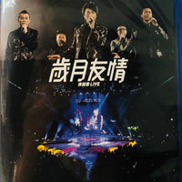 Young and Dangerous 歲月友情演唱會 Live Concert (BLU-RAY) Region Free