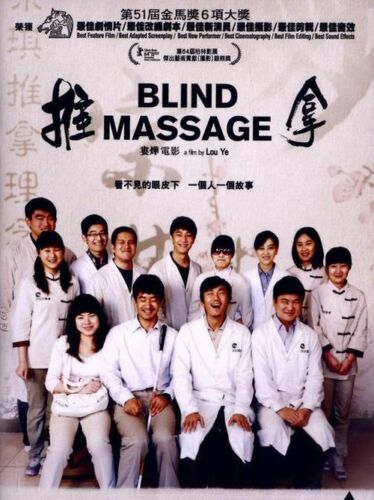 BLIND MASSAGE 推拿 2014 (MANDARIN MOVIE) DVD ENGLISH SUB (REGION 3)