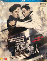 Bodies At Rest 2019 (Hong Kong Movie) BLU-RAY with English Subtitles (Region A) 沉默的證人
