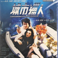 City Hunter 城市獵人 1993 (Hong Kong Movie) BLU-RAY with English Subtitles  (Region A)