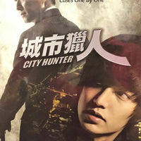 CITY HUNTER 2011 DVD (KOREAN DRAMA) 1-20 end WITH ENGLISH SUBTITLES (ALL REGION) 城市獵人