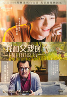 Final Fantasy XIV 2019 (Japanese Movie) DVD with English Subtitles (Region 3) 我和父親的
