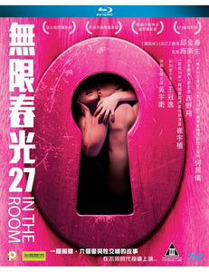 In The Room 無限春光27 (Mandarin Movie) 2015 (BLU-RAY) English sub (Region A)