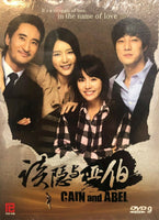 CAIN AND ABEL 2009 KOREAN TV (1-20) DVD WITH ENGLISH SUBTITLES (REGION FREE)
