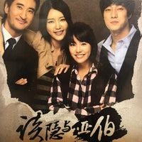 CAIN AND ABEL 2009 KOREAN TV (1-20) DVD WITH ENGLISH SUBTITLES (REGION FREE)
