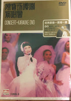 CONNIE CHAN - 陳寶珠 2003 嚟喇演唱會 KARAOKE LIVE (2DVD) REGION FREE
