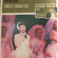 CONNIE CHAN - 陳寶珠 2003 嚟喇演唱會 KARAOKE LIVE (2DVD) REGION FREE