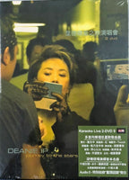 DEANIE IP - 葉德嫻 星之旅演唱會 2005 LIVE KARAOKE (2 X DVD) REGION FREE
