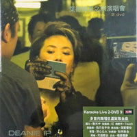 DEANIE IP - 葉德嫻 星之旅演唱會 2005 LIVE KARAOKE (2 X DVD) REGION FREE