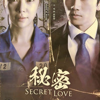 SECRET LOVE 2013 KOREAN TV (1-16) DVD WITH ENGLISH SUBTITLES (REGION FREE)