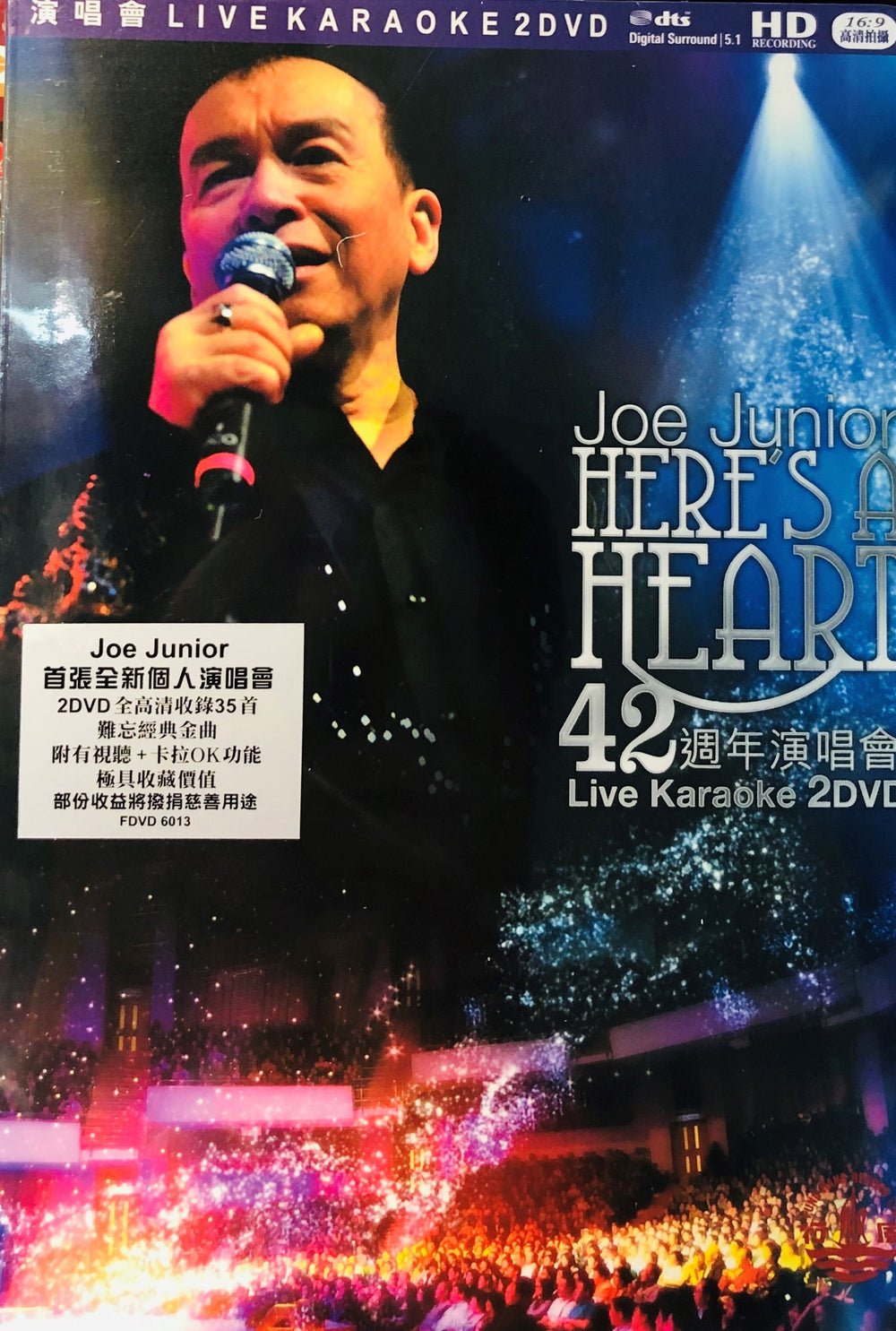 JOE JUNIOR - HERE'S A HEART 42 ANNIVERSARY LIVE KARAOKE (2DVD) REGION FREE