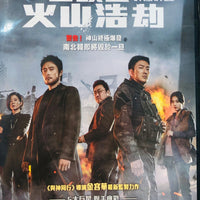 ASHFALL 白頭山火山浩劫 2019 (Korean Movie) DVD ENGLISH SUBTITLES (REGION 3)