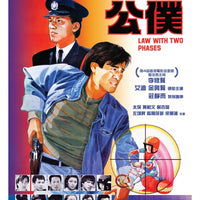 LAW WITH TWO PHASES (Hong Kong Movie) DVD ENGLISH SUBTITLES (REGION 3)