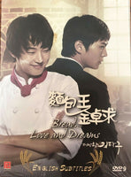 BREAD, LOVE AND DREAMS 2010 KOREAN TV (1-30) DVD ENGLISH SUB (REGION FREE)
