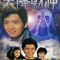 THE SUPERPOWER 天降財神 1983 TVB (4DVD) NON ENGLISH SUBTITLES (REGION FREE)