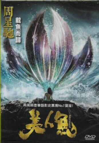 MERMAID 美人魚 2016 STEPHEN CHOW (HONG KONG MOVIE) DVD ENGLISH SUB (REGION 3)