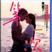 First Time 第一次 2012 (Hong Kong Movie) BLU-RAY with English Subtitles (Region A)
