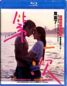 First Time 第一次 2012 (Hong Kong Movie) BLU-RAY with English Subtitles (Region A)