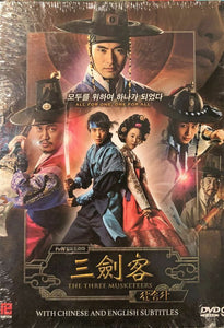 THE THREE MUSKETEERS 2014 KOREAN TV (1-12 end) DVD ENGLISH SUB (REGION FREE)