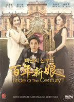 BRIDE OF THE CENTURY 2014 (KOREAN DRAMA) 1-20 EPISODES WITH ENGLISH SUBTITLES (ALL REGION)
