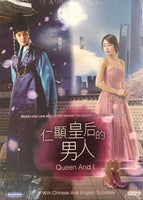 QUEEN AND I 2012 (KOREAN DRAMA) 1-17 EPISODES WITH ENGLISH SUBTITLES (ALL REGION)  仁顯王后的男人
