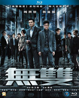 Project Gutenberg 無雙 2018 Chow Yun Fat (Hong Kong Movie) BLU-RAY with English Sub (Region A)
