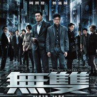 Project Gutenberg 無雙 2018 Chow Yun Fat (Hong Kong Movie) BLU-RAY with English Sub (Region A)