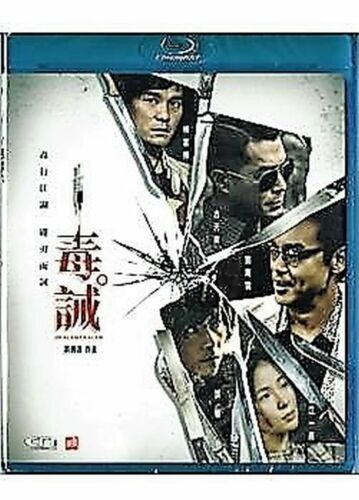 Dealer Healer 毒誡 2017 (Hong Kong Movie) BLU-RAY with English Sub (Region A)