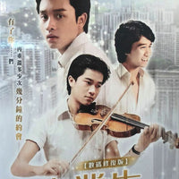 ON TRIAL失業生 1981 DANNY CHAN (Hong Kong Movie) DVD ENGLISH SUBTITLES (REGION 3)