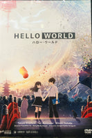 HELLO WORLD  2019 ( Japanese Anime ) DVD ENGLISH SUBTITLES (REGION 3)
