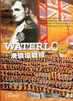 WATERLOO 滑鐵盧戰役 1970 (ENGLISH MOVIE) DVD (REGION FREE)
