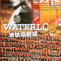 WATERLOO 滑鐵盧戰役 1970 (ENGLISH MOVIE) DVD (REGION FREE)