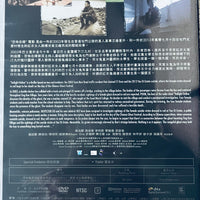 TWILIGHT ONLINE 恐怖在線 2014 (Hong Kong Movie) DVD ENGLISH SUBTITLES (REGION 3)