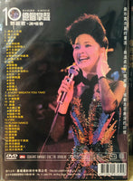 TERESA TENG - TERESA TENG IN CONCERT KARAOKE 10億個掌聲鄧麗君演唱會 DVD (REGION FREE)
