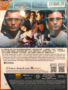 Double Tap 鎗王 2000 Hong Kong Movie) BLU-RAY with English Sub (Region A)