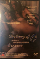 The Story of O The Series V: The World Of Desire (English Movie) DVD REGION FREE
