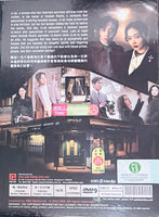 SELL YOUR HAUNTED HOUSE 2021 大發不動產 (KOREAN DRAMA) 1-16 EPISODES WITH ENGLISH SUBTITLES (ALL REGION)
