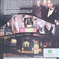 SELL YOUR HAUNTED HOUSE 2021 大發不動產 (KOREAN DRAMA) 1-16 EPISODES WITH ENGLISH SUBTITLES (ALL REGION)