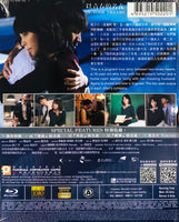 In Your Dreams 以青春的名義 2018 (Hong Kong Movie) BLU-RAY English Subtitles (Region A)
