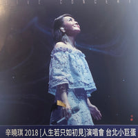 Winnie Hsin - 辛曉琪 人生若只如初見演唱會 For The First Time Live 2018 (BLU-RAY) Region Free