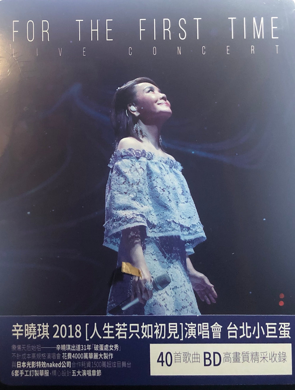 Winnie Hsin - 辛曉琪 人生若只如初見演唱會 For The First Time Live 2018 (BLU-RAY) Region Free