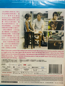 Break Up Club 分手說愛你 2010 (Hong Kong Movie) BLU-RAY with English Sub (Region A)