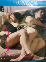 Break Up Club 分手說愛你 2010 (Hong Kong Movie) BLU-RAY with English Sub (Region A)
